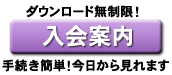 エロックスジャパンZ・えろっくすジャパンZ・えろっくすじゃぱんZ・えろっくすジャパンZ・エロックスじゃぱんZ・エロックスジャパンZ・エロックスジャパンZ・エロックスじゃぱんZ・エロックスジャパンZ 入会案内