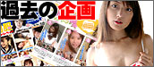 エロックスジャパンZ・えろっくすジャパンZ・えろっくすじゃぱんZ・えろっくすジャパンZ・エロックスじゃぱんZ・エロックスジャパンZ・エロックスジャパンZ・エロックスじゃぱんZ・エロックスジャパンZ 質問・お問い合わせ